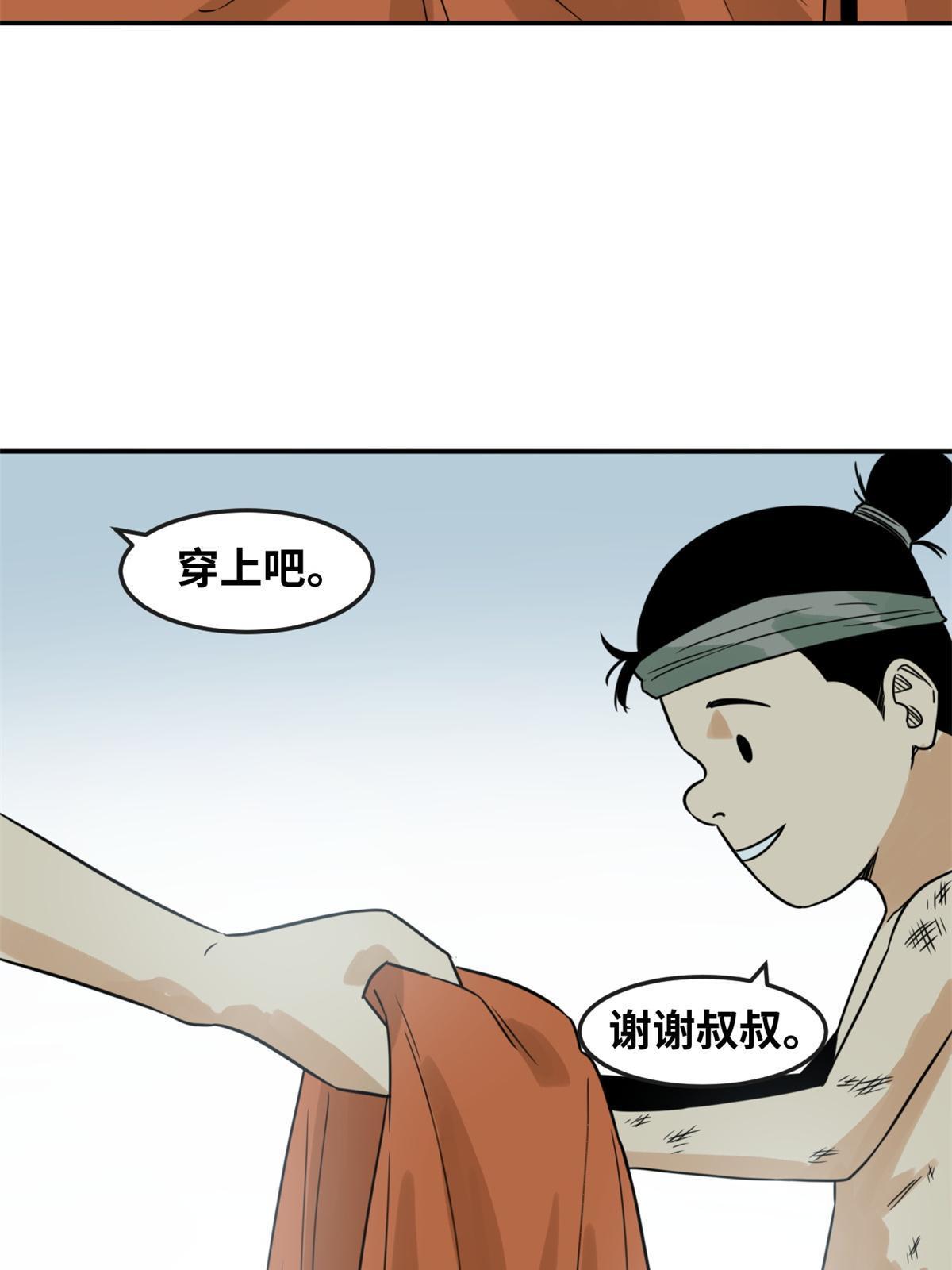 175 收了个妹妹22