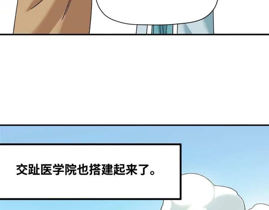 248 安南刺客10