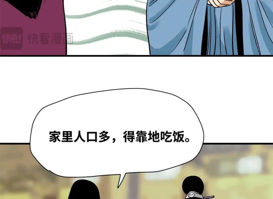 259 逼捐23