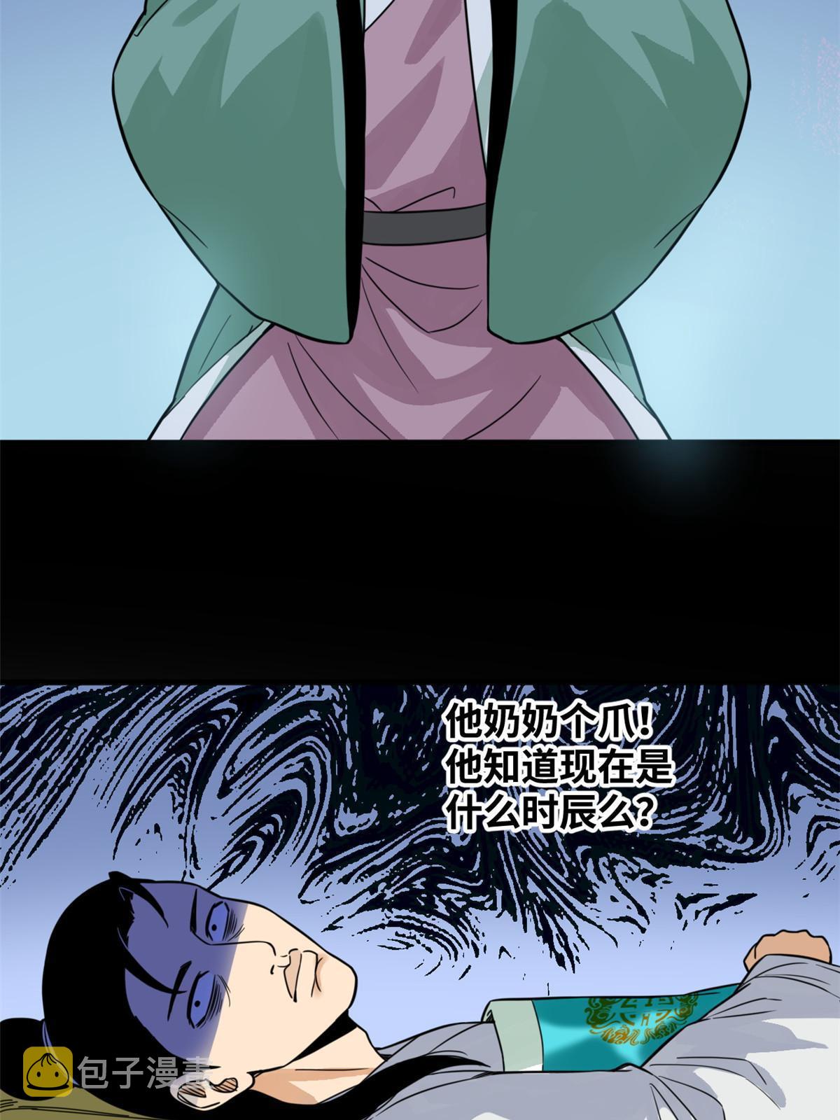 197 朝鲜王来大明19