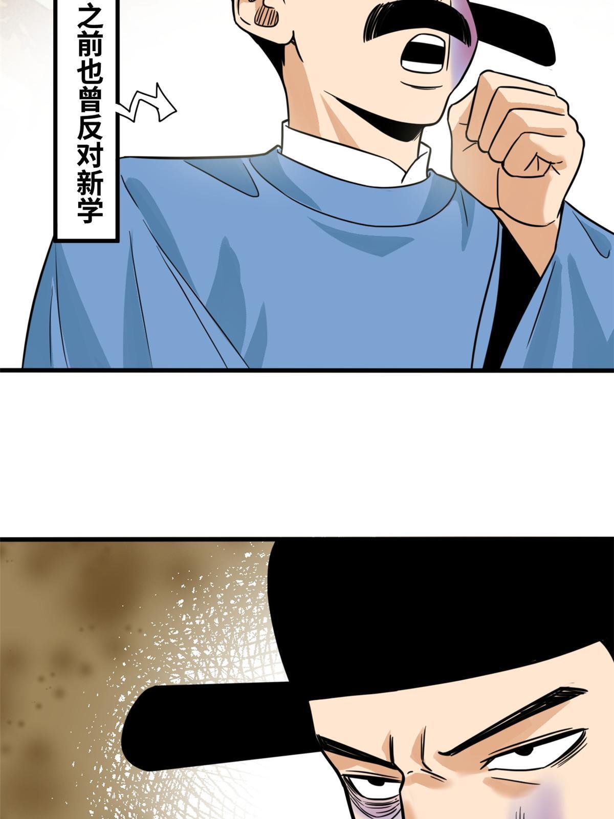 198 弟子，请求出战19
