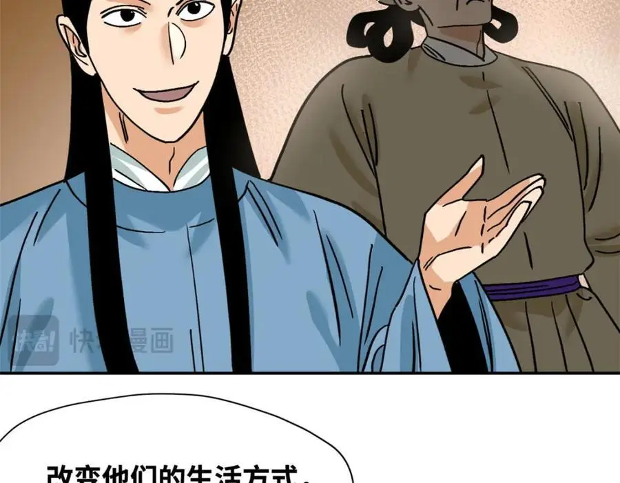 293 立大功49