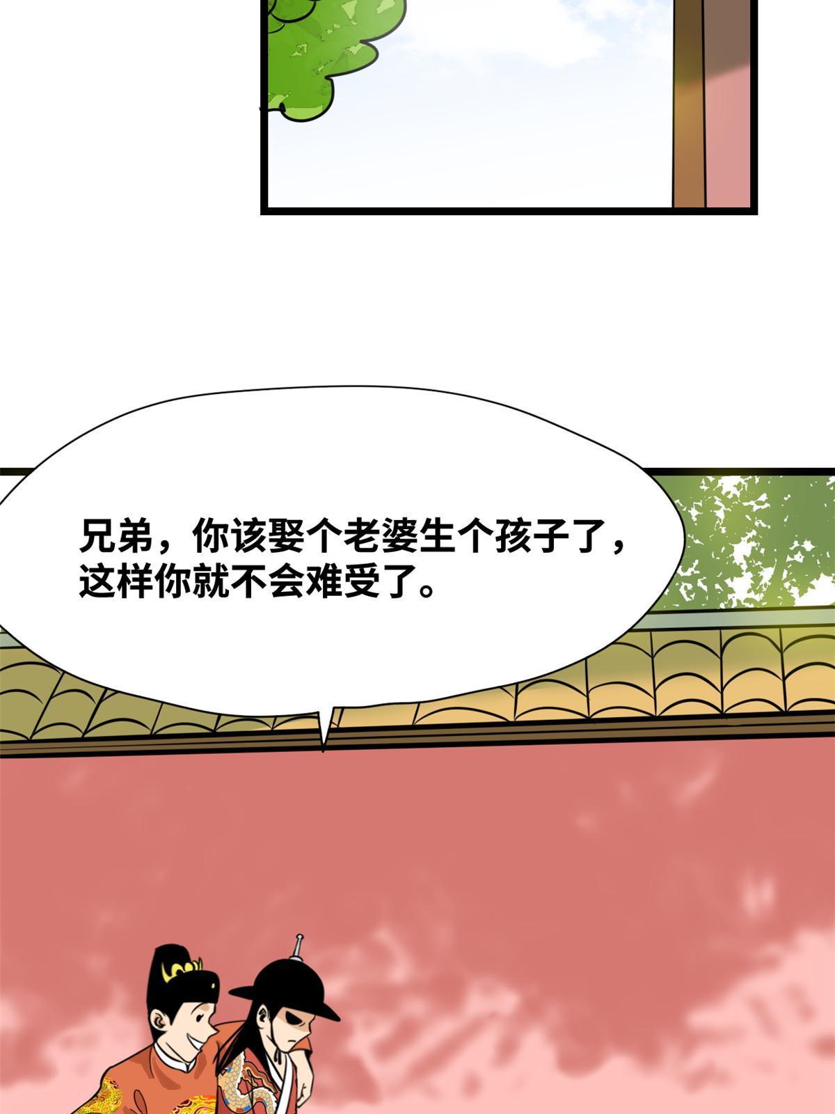 195 孩子都有了38