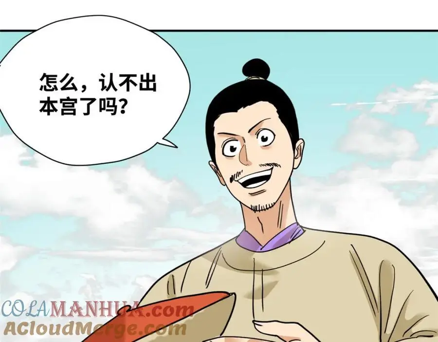 292 凯旋而归69