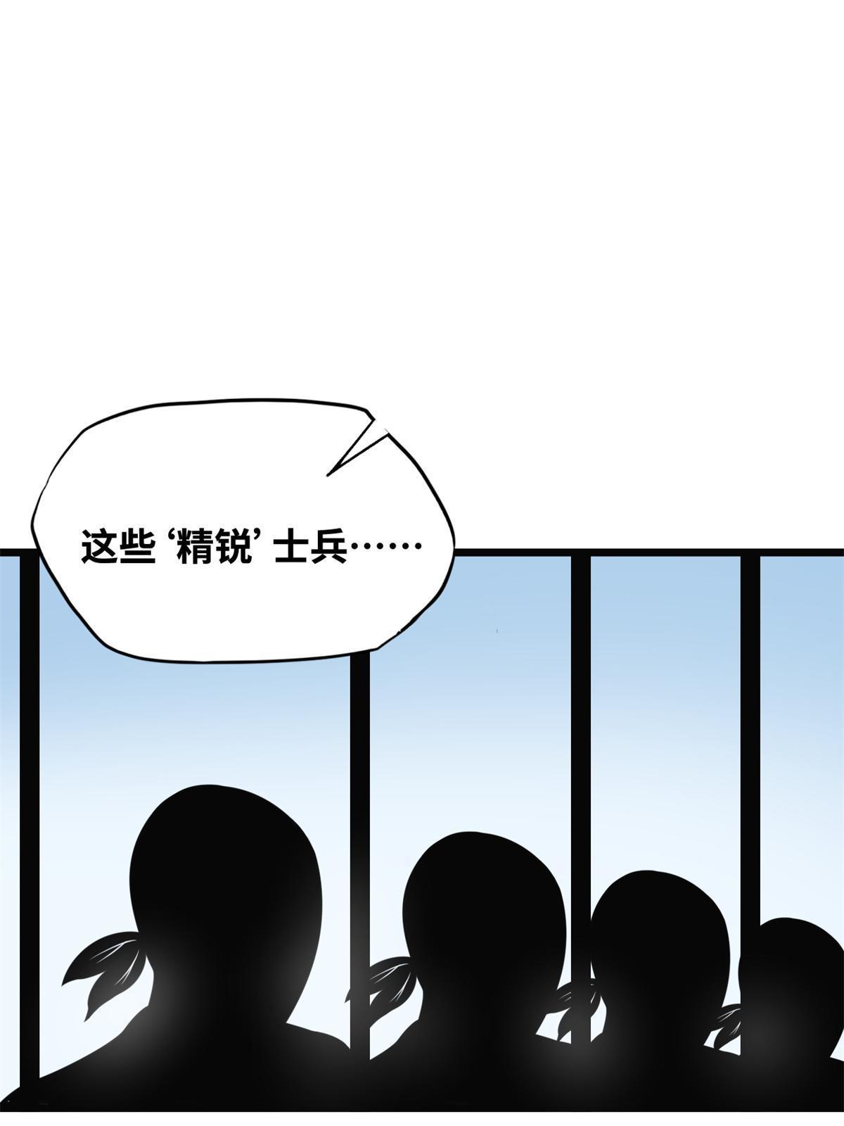190 抗倭战神他爹11