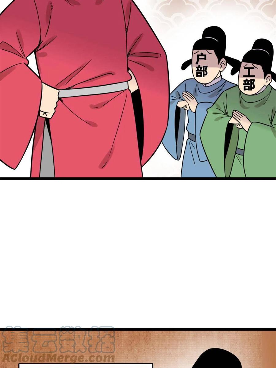 142 船队折了6