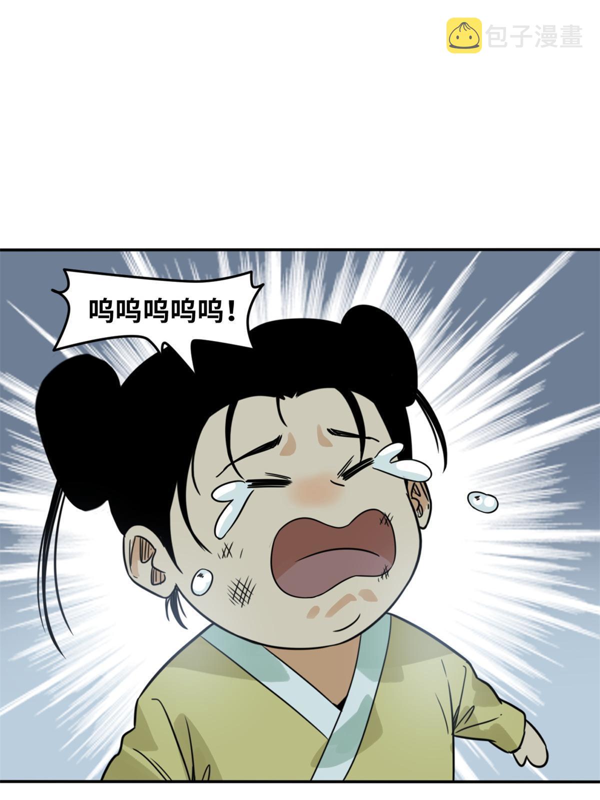 175 收了个妹妹37