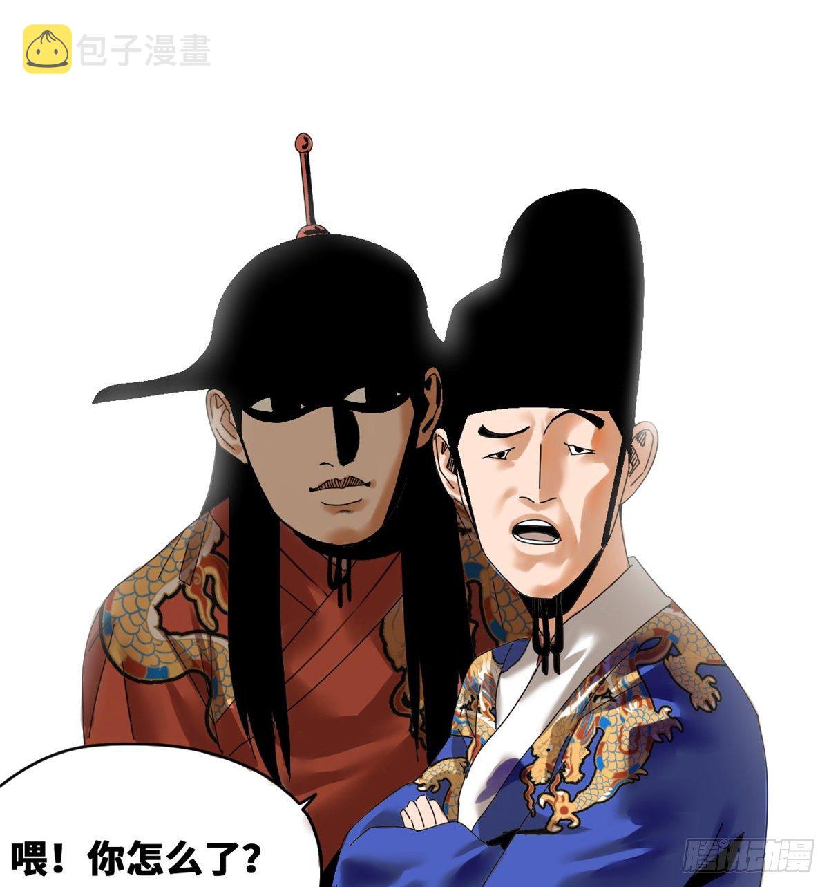 第22话 投其所好14