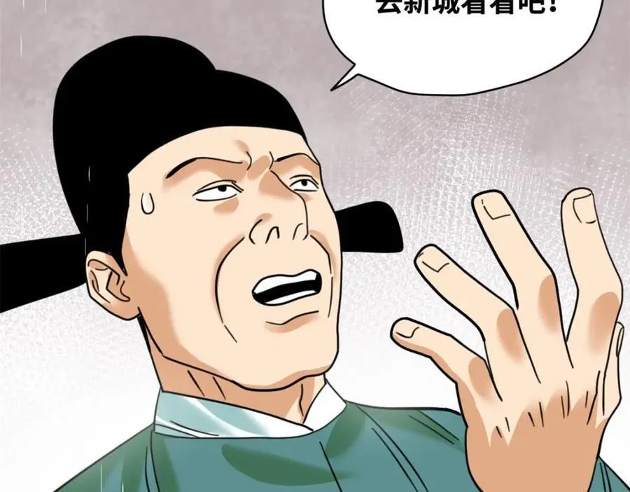 302 谁说我们房子不好的！19