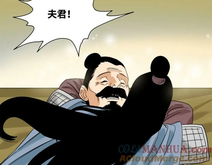 239 神药除灾60