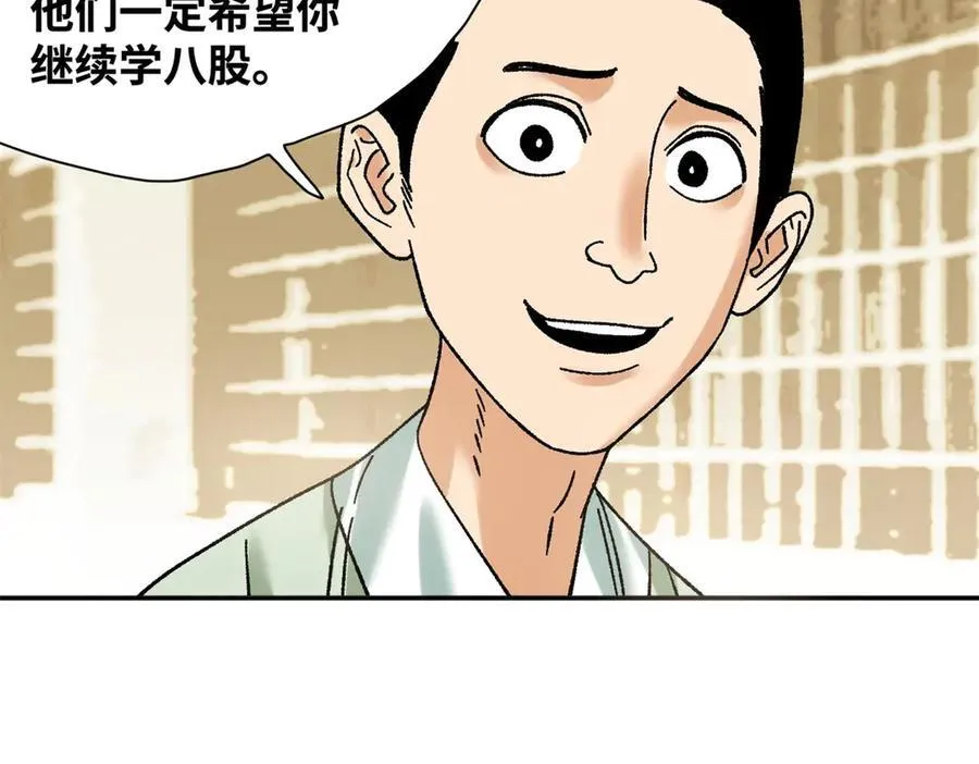 316 弃文从医17