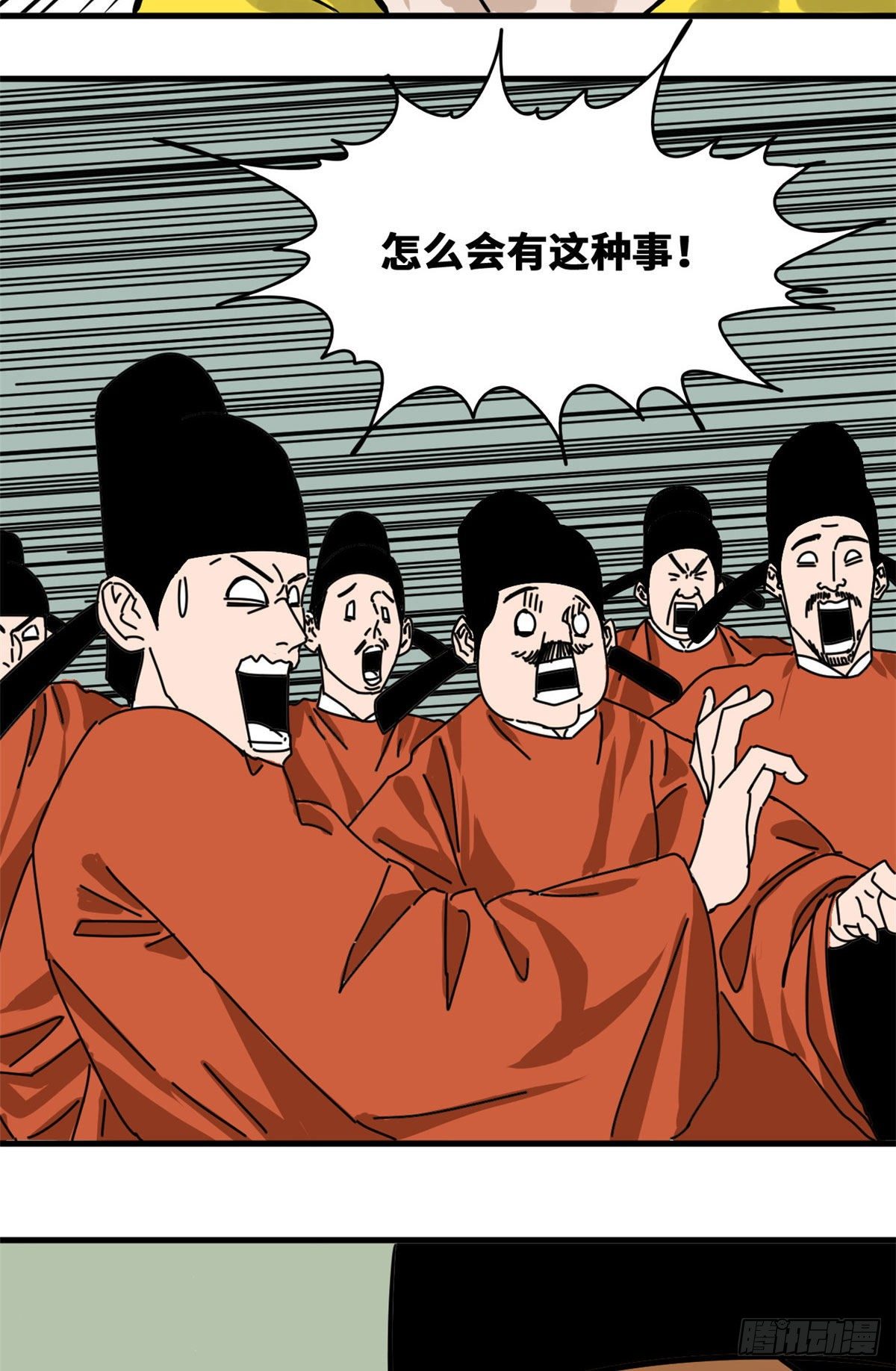 第16话 才子出世10