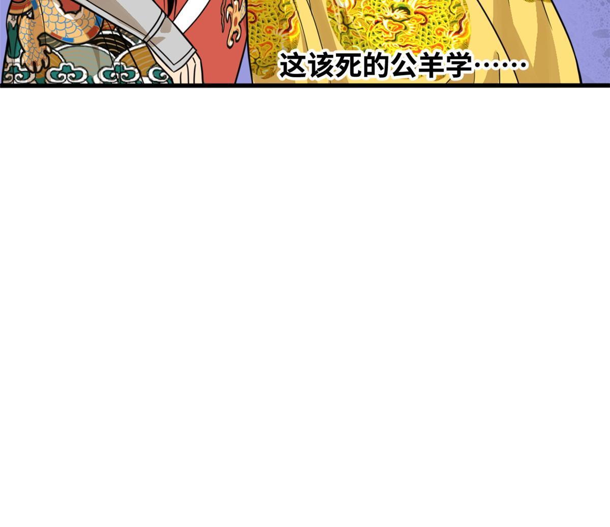 197 朝鲜王来大明31