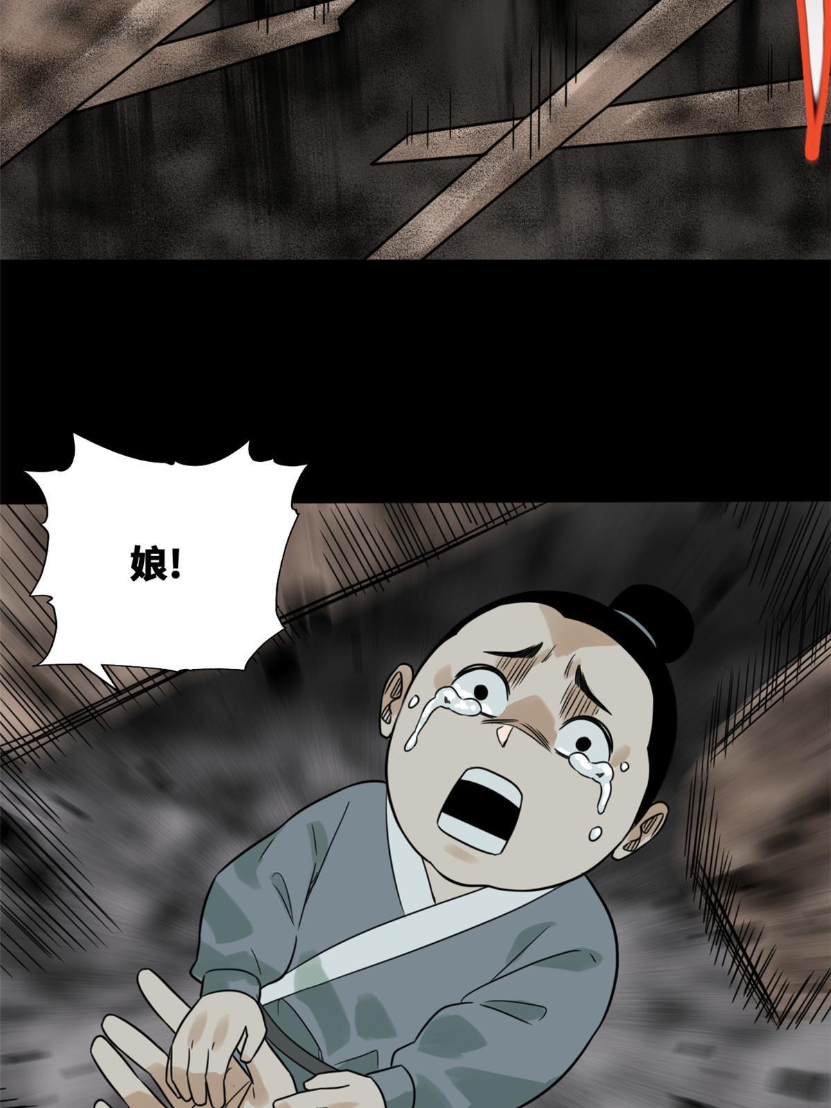 172 大地震31