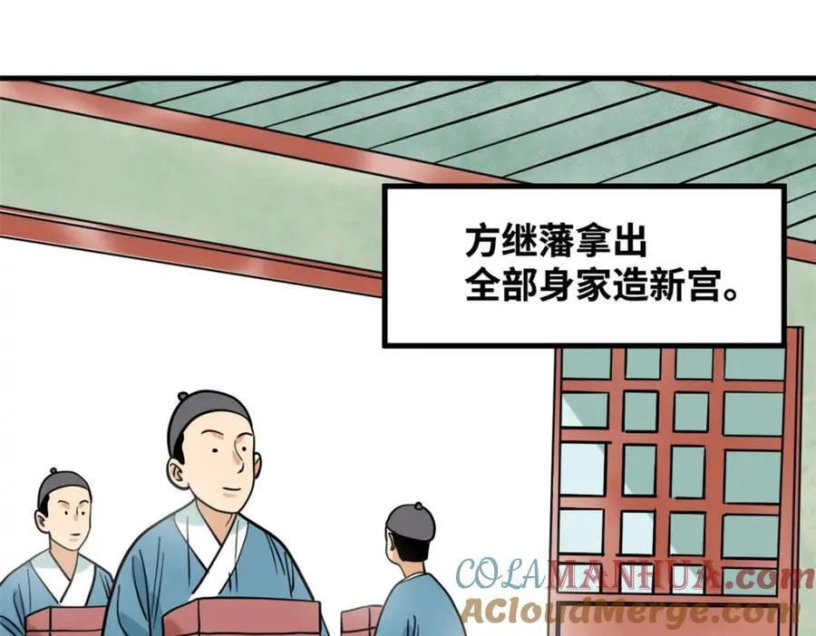 296 验收新房3