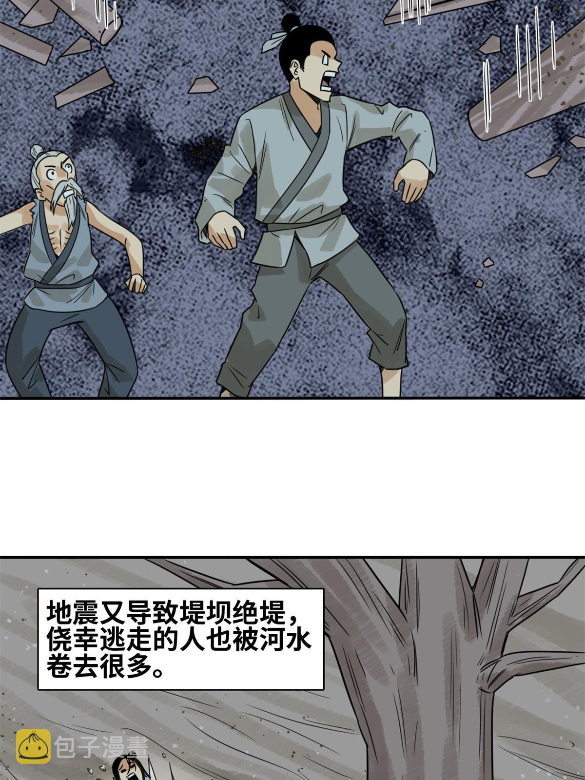 175 收了个妹妹5