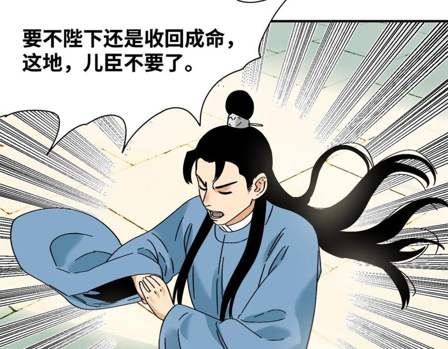 258 以退为进的赚钱思路22