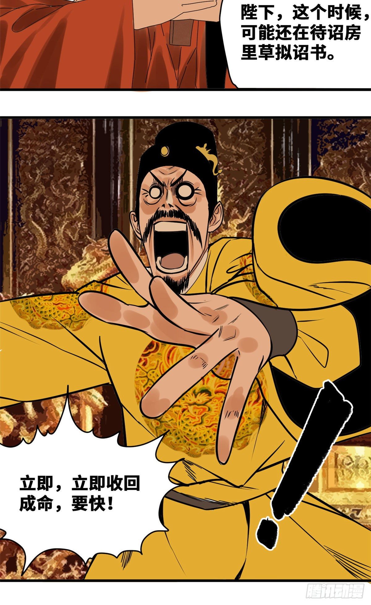 第16话 才子出世13