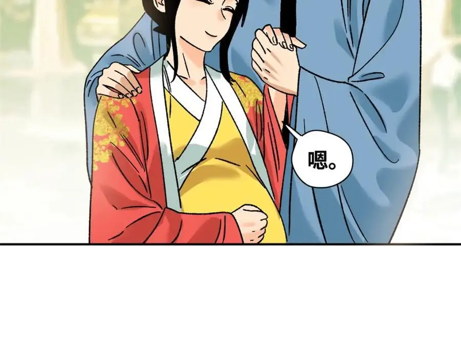 274 公主要生了10