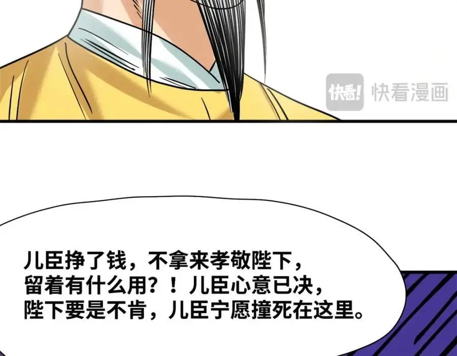 295 盖新楼28
