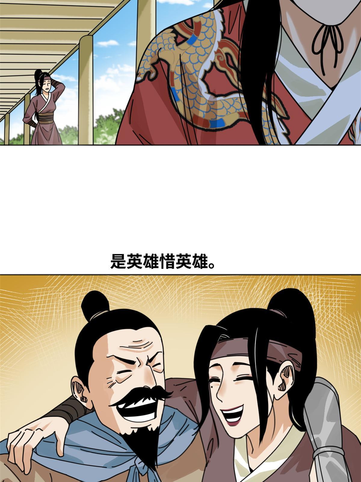207 敌人变后妈15