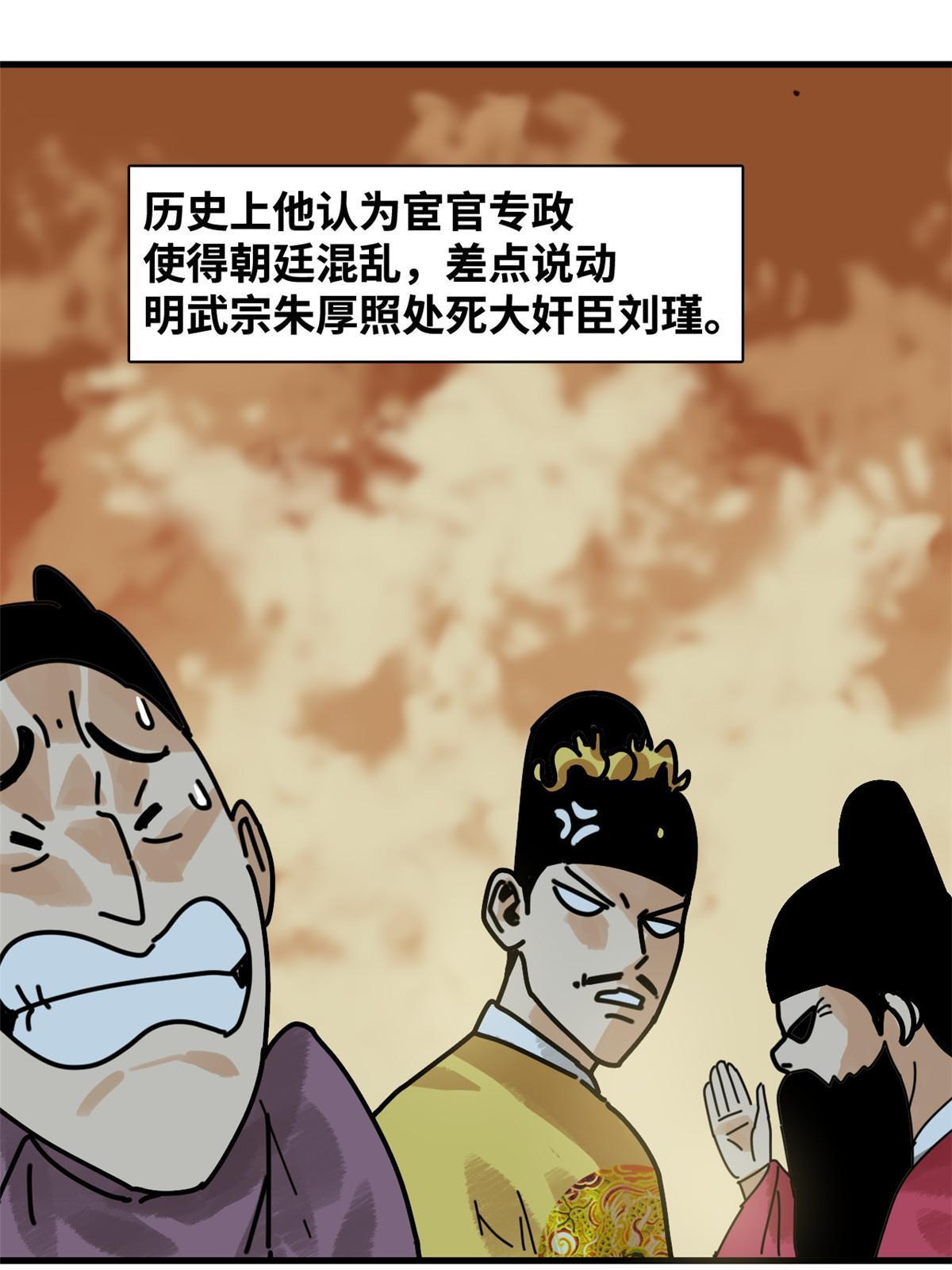 180 开怼4