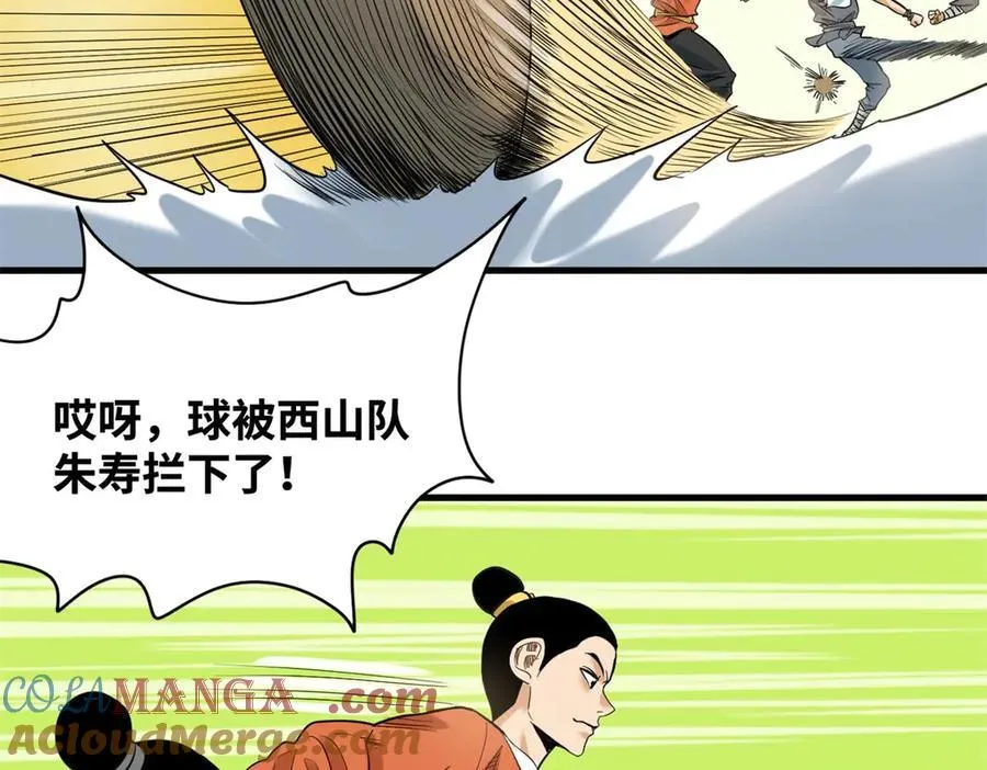 323 皇上现场观赛45