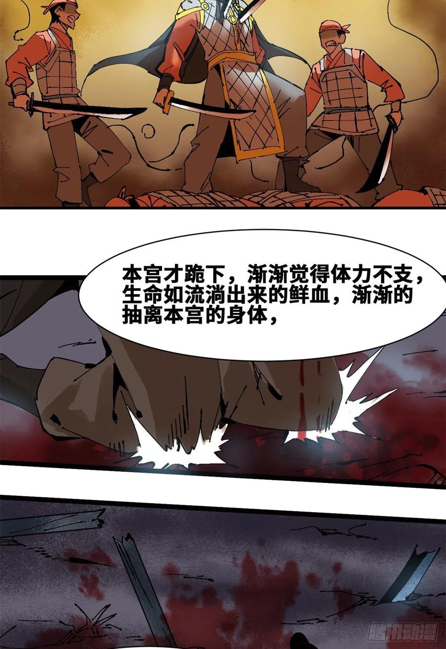 103 太子的分析27