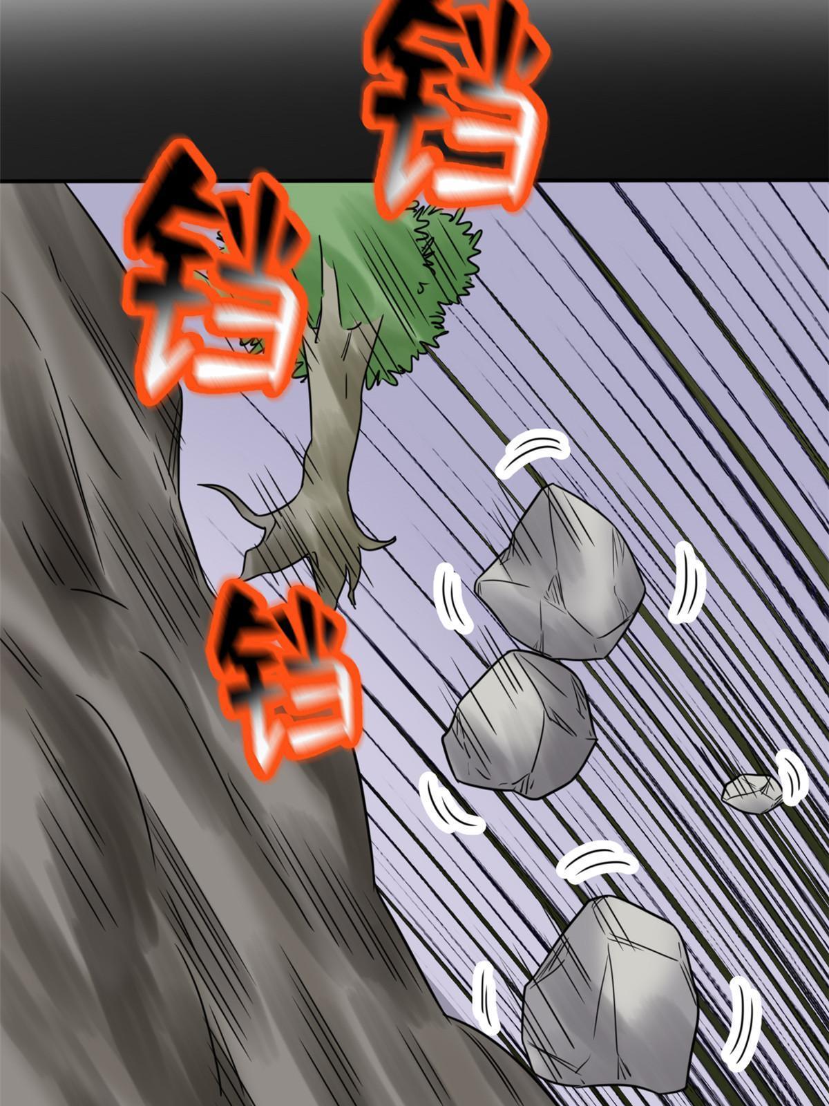 172 大地震22