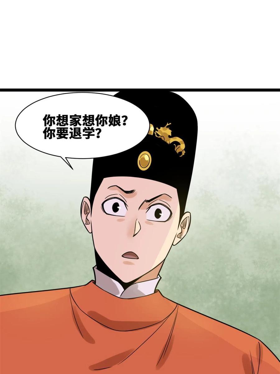 145 教书育人真快乐46