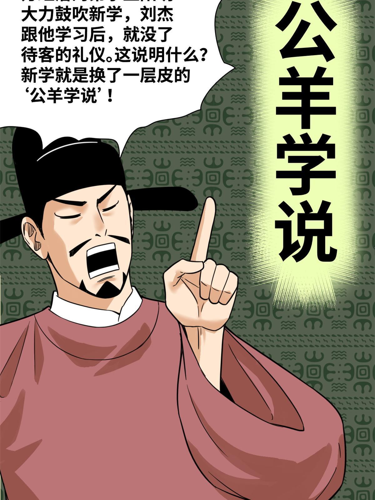 197 朝鲜王来大明28