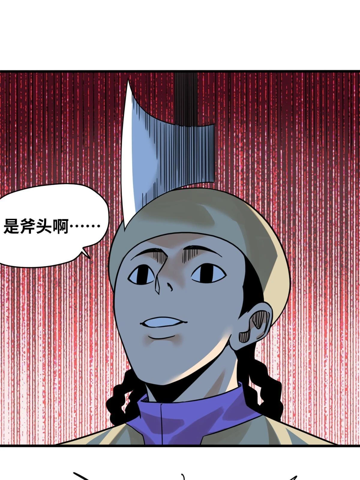 217 巧救周腊47