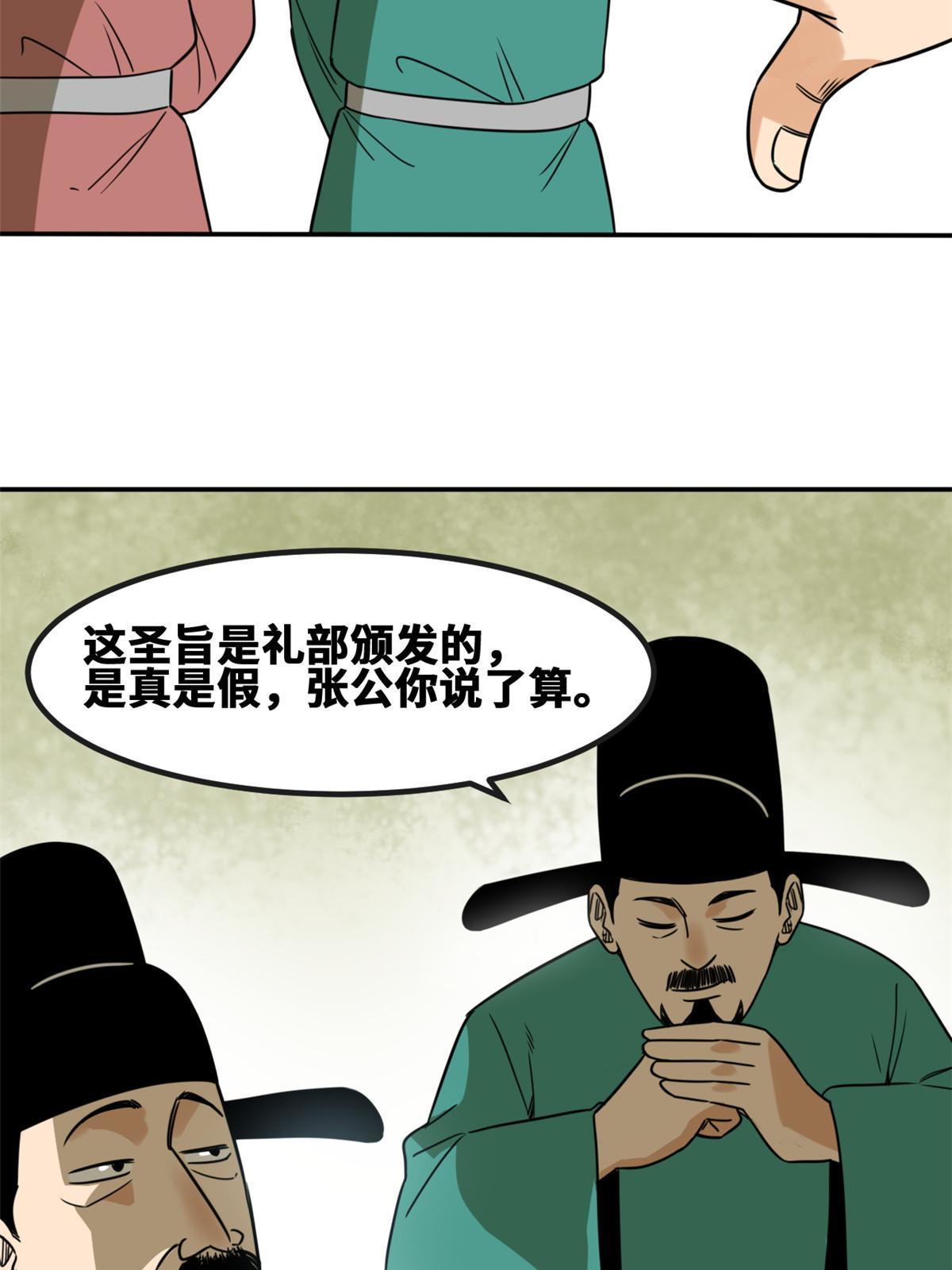 159 喜讯25
