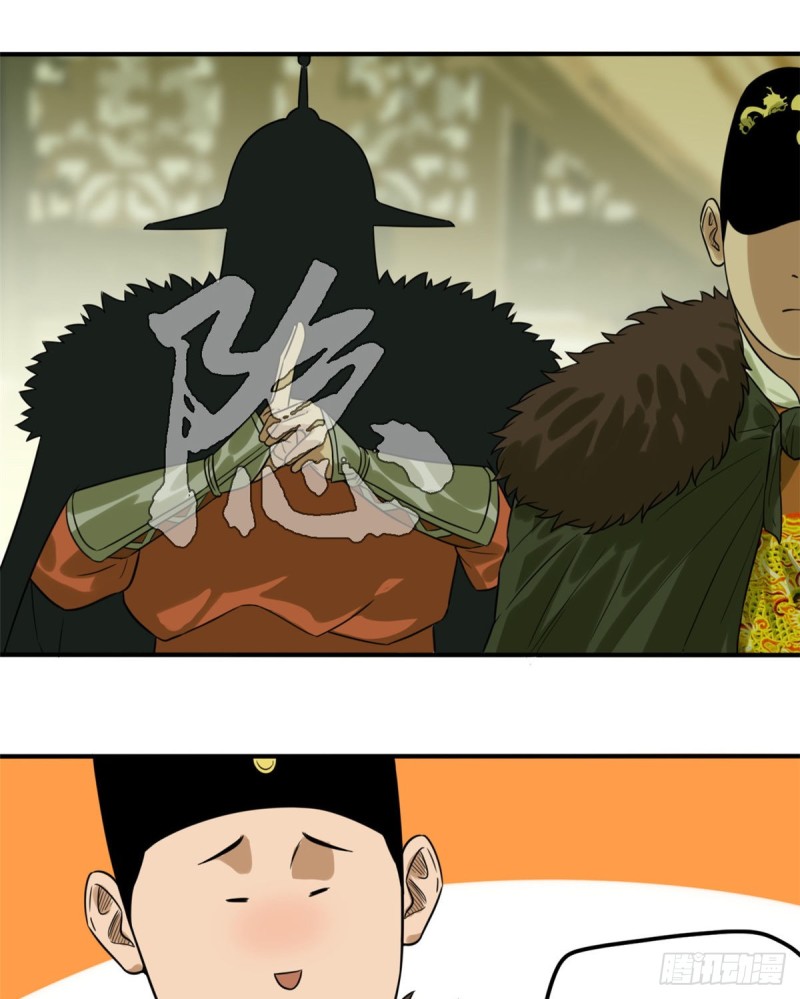 第46话 呆瓜太子长大了12