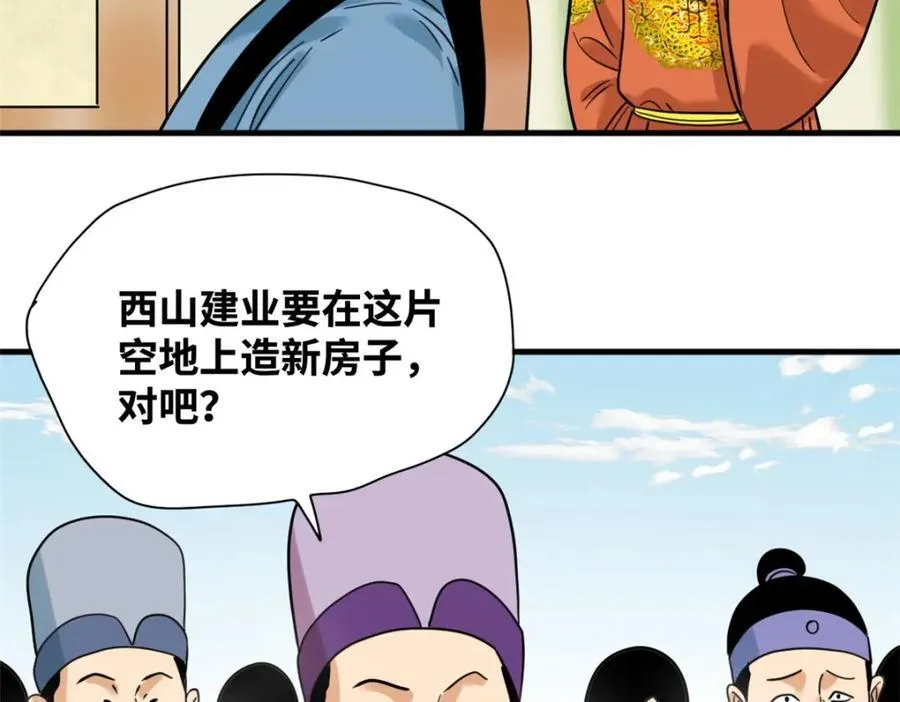 298 买房热25