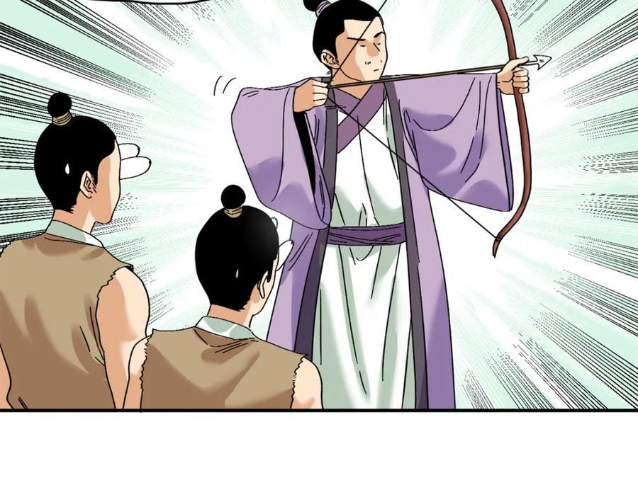 262 射箭天才52
