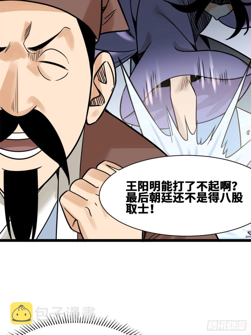 111 我想低调3