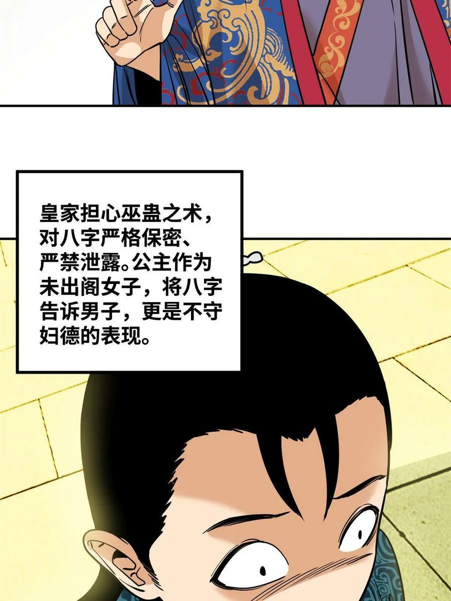 236 邀功7