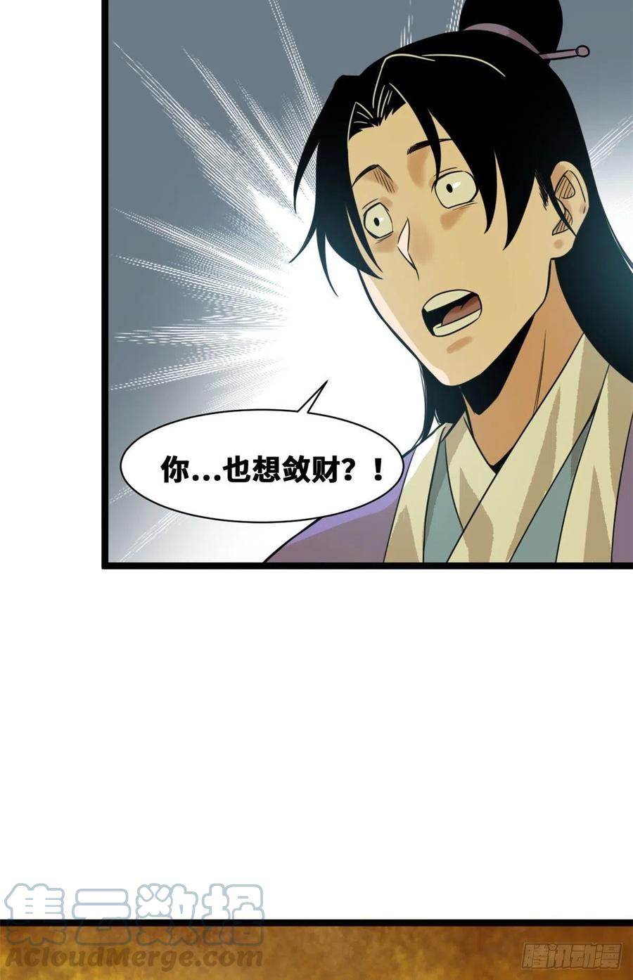 第82话 屯田才是刚需34