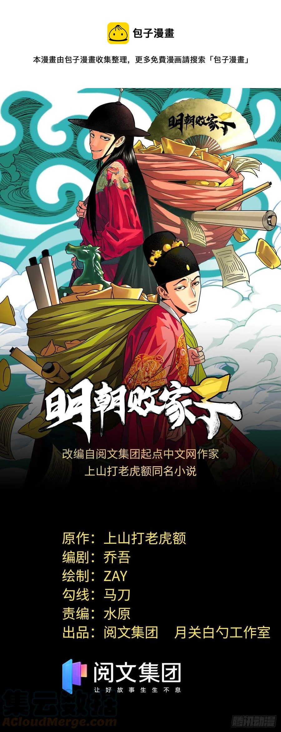 130 扭转乾坤0