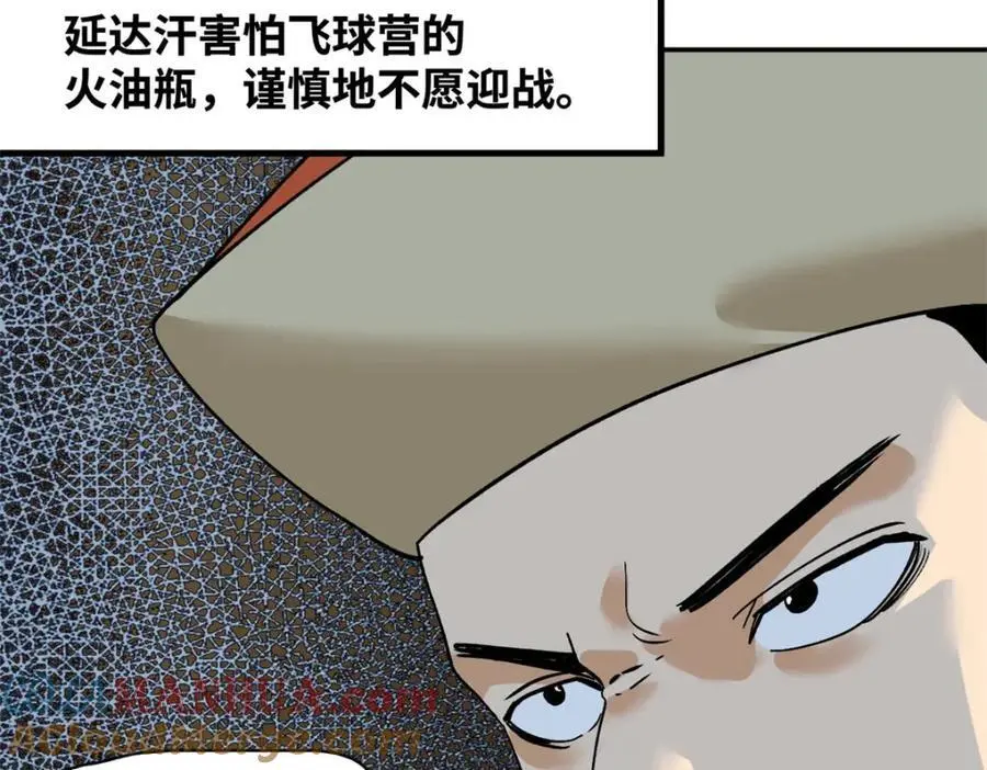 290 炸他个天崩地裂60