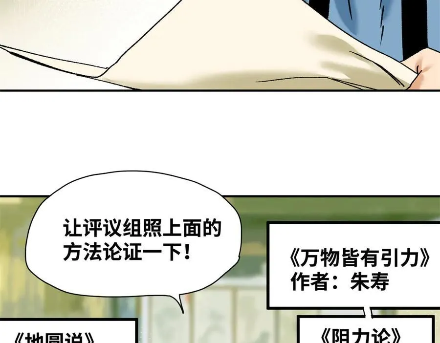 318 太子发论文41