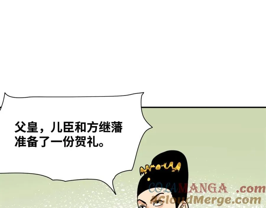 303 新式马车15