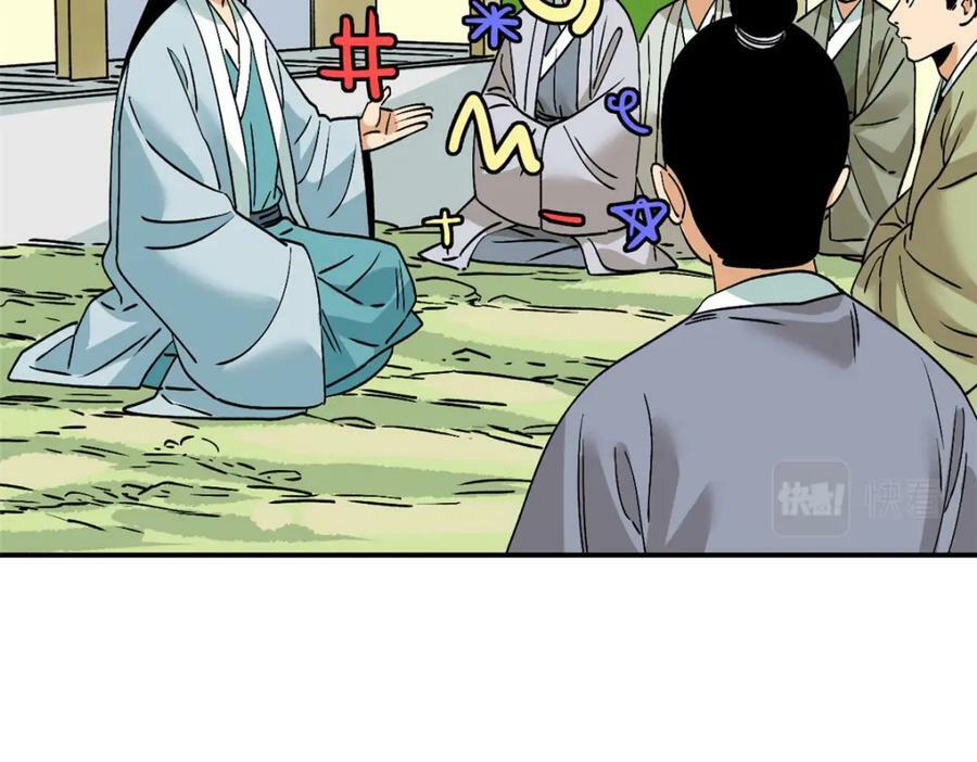 247 如何快速跟土著打成一片31