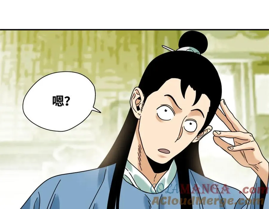 309 欧阳志赴任36