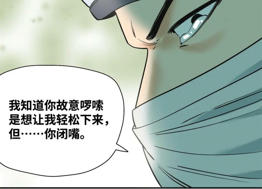 253 铤而走险剖腹产10