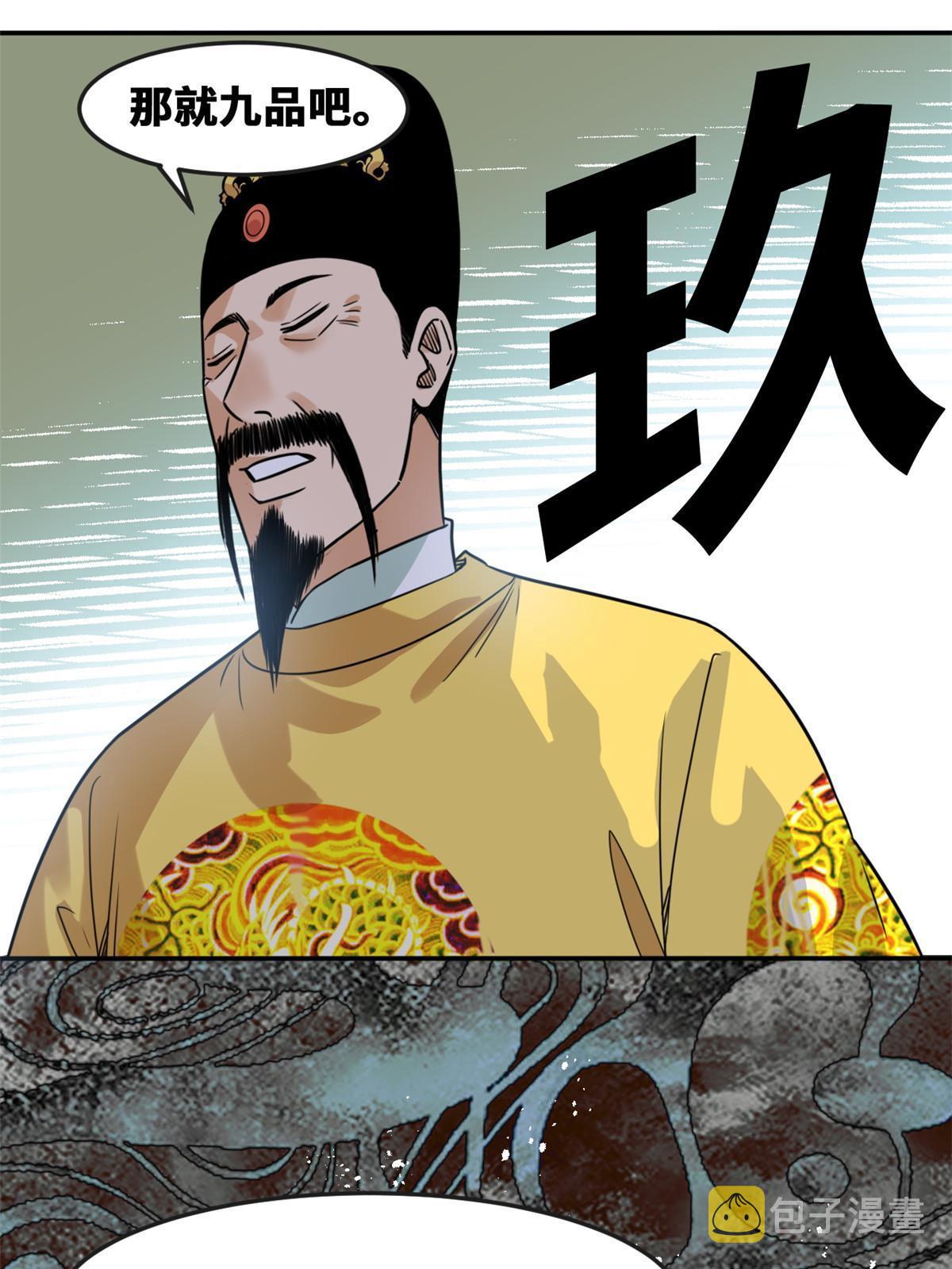 168 西山书院声名大噪63