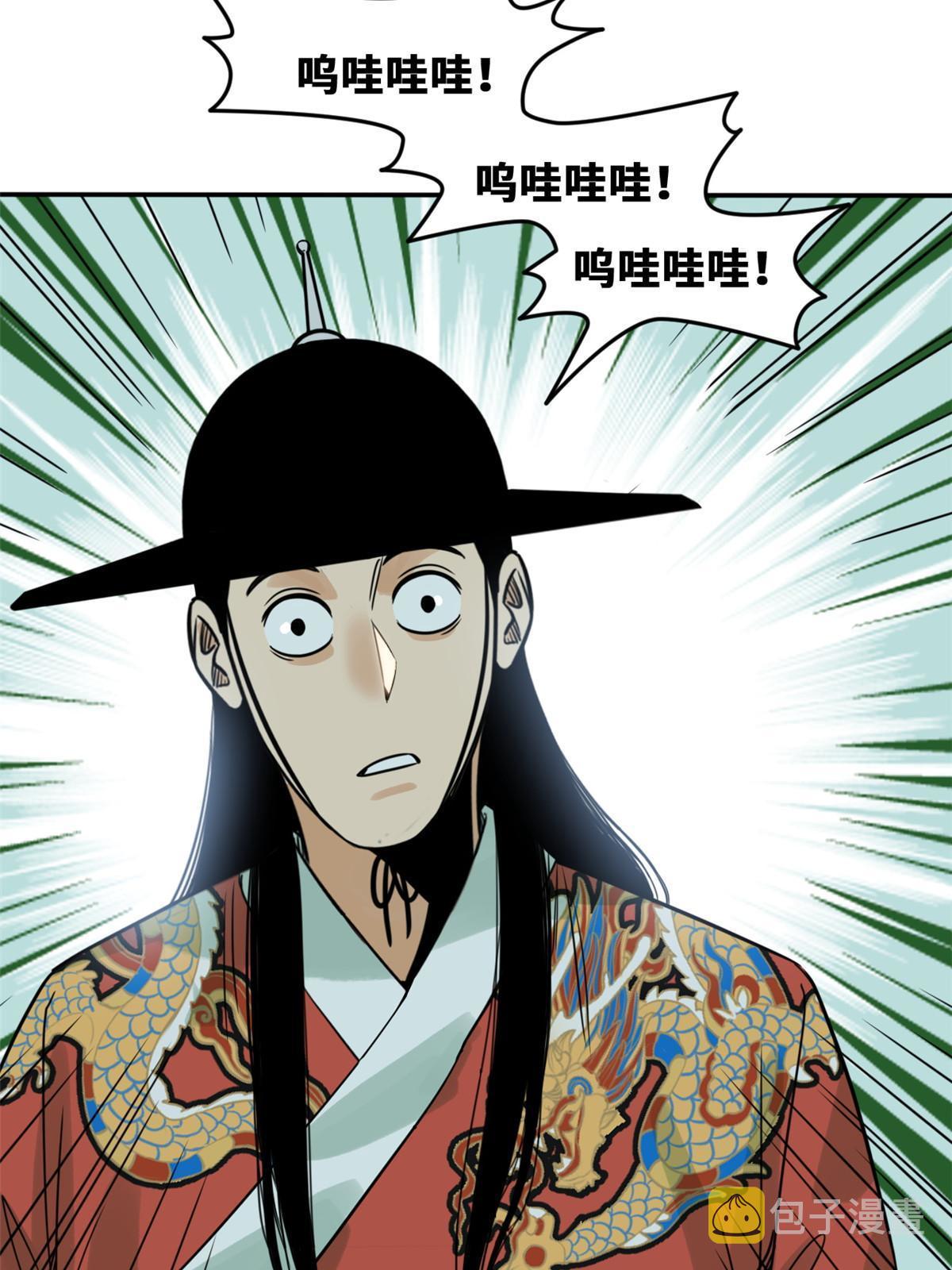 174 救还是不救39