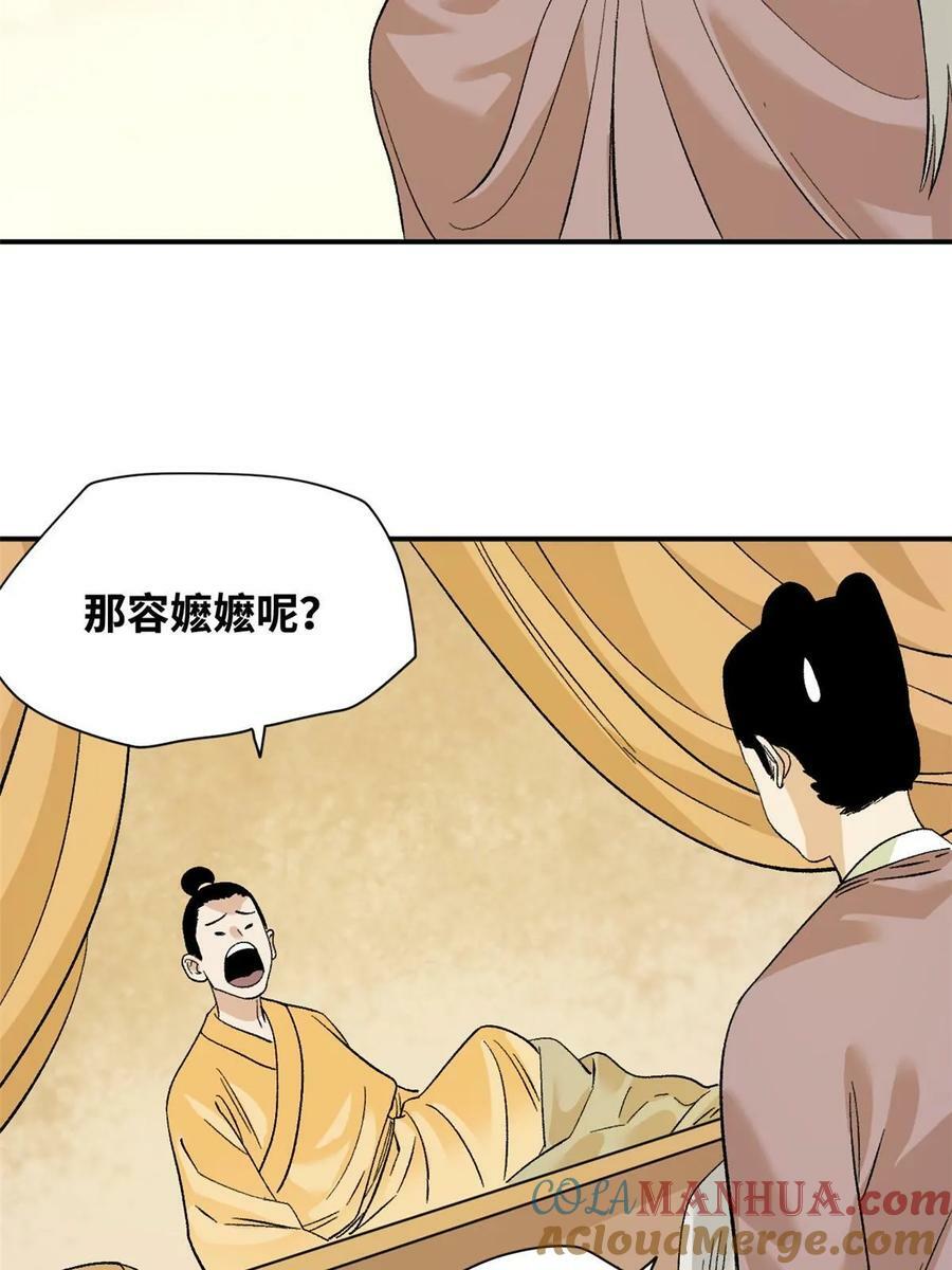 235 朱家有后了！9