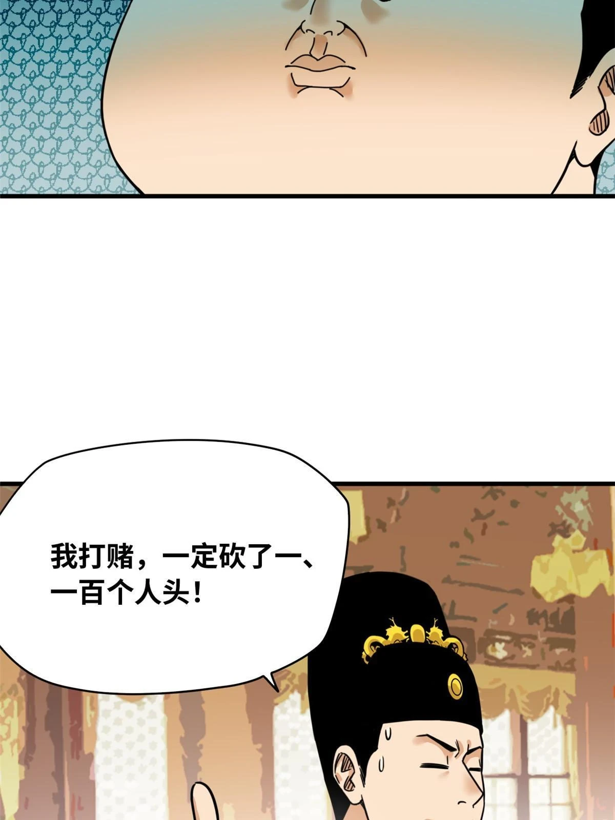 221 名字倒过来写啊8
